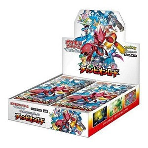 Pokemon Champion Road Display Japanisch
